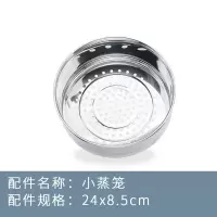 自助餐配套不锈钢蒸笼 24CM自助餐保温包子点心笼 玻璃盖