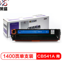莱盛粉盒套装LS-CB541A，LS-CB542A，LS-CB543A，LS-CB541A