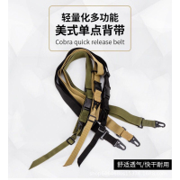 多功能战术背带