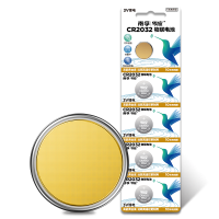 南孚 CR2032 纽扣电池 锂电池3V主板机顶盒遥控器 圆形扣式电池2粒装(一巴)