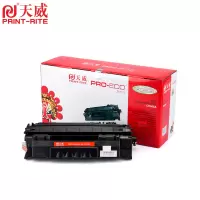 天威 T CE505A 黑色硒鼓 带芯片专业装 适用惠普HP-2035 2035N P2050 P2055 P2055D