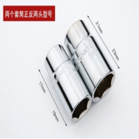 套筒 定制汽车轮胎扳手拆轮胎工具折叠拆装维修换胎扳手省力拆卸套筒