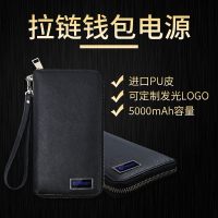 MiDU拉链无线充移动电源钱包6800mAh