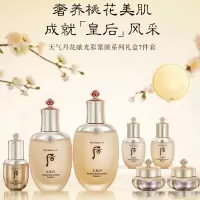 后Whoo天气丹水乳套盒7件套护肤品套装