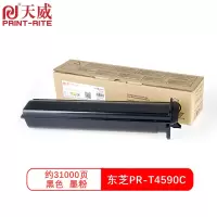 天威 TOSHIBA-T4590C-620G-黑复粉粉盒(墨粉)带芯片经典装 适用东芝 256/306打印量:31000