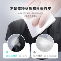 摩飞-眼部按摩仪