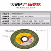摩擦片6片