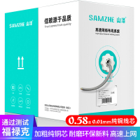 山泽(SAMZHE)六类网线[商用版]非屏蔽 无氧铜高速千兆网线 家装网络布线工程箱线 灰色305米 SZ-6305A