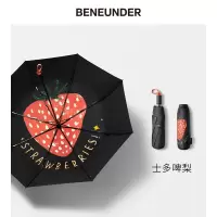 蕉下(bananaunder) 872456 草莓限定防紫外线太阳遮阳伞