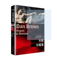 天使与魔鬼_2020b909500
