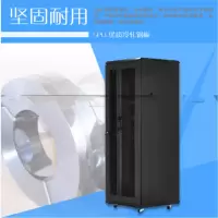 服务器 网络机柜 黑色