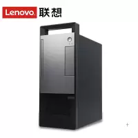联想(Lenovo)扬天T4900V 商用台式电脑单主机(Intel i5-9400 8GB 1TB 2G独显 DVD刻录 W10)商用办公 家庭娱乐 学生用机 性价比机 企业采购