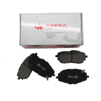 箭牌 丰田佳美 JB-11056 后刹车片