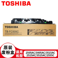 东芝TB-FC505C原装废粉盒 废粉仓 适用2555C 2505AC 3005AC 2515AC