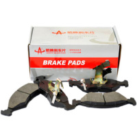 箭牌 陆风X8 JB-15053后刹车片