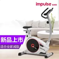 英派斯(Impulse)JC3055健身车家用动感单车静音磁控