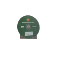 中孚(ZF)V4.0 计算机终端保密检查系统（ 计算机终端检查工具系统）