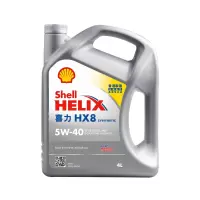 [2021新款]Shell壳牌喜力Helix HX8 5W-40 SP级 4L全合成机油 香港原装进口