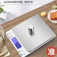 proteam克度秤