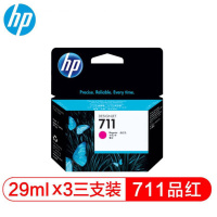 惠普(hp)711墨盒T120/T520/打印机绘图仪墨盒墨水 墨盒 红色M