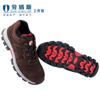 劳盾斯 1609 透气防砸工作鞋劳保鞋