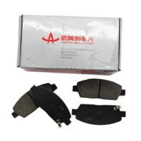 箭牌 14-东风风神A30 1.5 JB-12049前刹车片