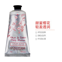 欧舒丹护手霜75ml