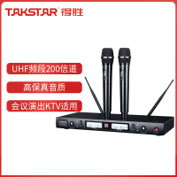 得胜(TAKSTAR) TS-8808HH UHF频段无线话筒