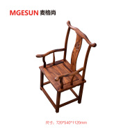 麦格尚 中国风 实木家具 休闲椅 仿古椅子 办公家具