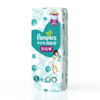 帮宝适(Pampers) 清新帮拉拉裤大包装L号 大码42片/包 2包装