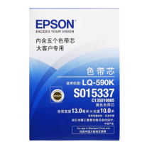 爱普生(EPSON) SO10085/S010085色带芯(适用590K/595K) 色带/碳带