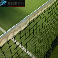 笛沃尼 12.8米*1.08米 钢丝绳15米比赛型网球网标准型双打网球场拦网室外防雨防晒 单位：幅