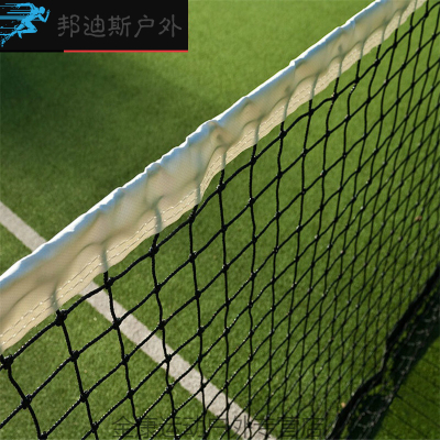 笛沃尼 12.8米*1.08米 钢丝绳15米比赛型网球网标准型双打网球场拦网室外防雨防晒 单位：幅