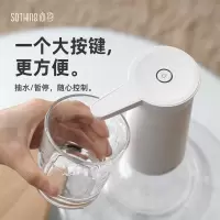 文苏桶装水抽水器电动上水器小型纯净水水泵自动家用矿泉水压水器DSHJ-S-2004 单个装