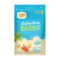宜婴-便携装-夏日清爽纸尿裤-M3片