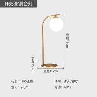 美的(Midea)全铜台灯书房书桌卧室床头台灯北欧轻奢美式简约现代装饰纯铜台灯 全铜台灯 按钮开关