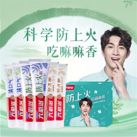 六必治 防上火礼盒林更新同款 PD-8293