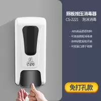 创莎 马桶盖消毒泡沫给皂器厕板消毒器 免打孔[泡沫型]