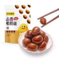 润成 卤香鹌鹑蛋2袋 238g*2袋 休闲零食小吃