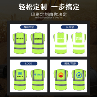 安博世 VM-1010 多口袋网布款反光背心