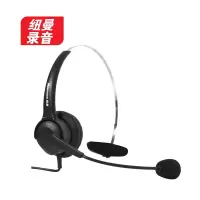 纽曼(Newmine)NM-HW600 话务耳麦(单位:套)黑色