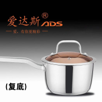 LZ 奶锅/多功能锅 16CM