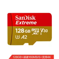 闪迪 至尊极速移动版TF存储卡128GB