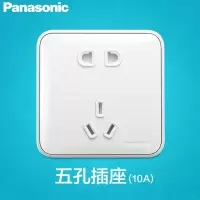 松下格彩(Panasonic)系列家用开关插座86型家用五孔插座16A双USB插座 五孔插座 开关插座