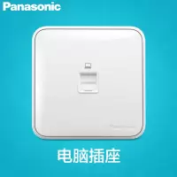 松下格彩(Panasonic)系列家用开关插座86型家用五孔插座16A双USB插座 电脑插座 开关插座