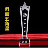 “学习型组织”斜面五角星奖杯