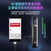 纽曼H12录音笔32G(礼包套装+一万毫安充电宝+一拖三数据线)