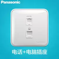 松下格彩(Panasonic)系列家用开关插座86型家用五孔插座16A双USB插座 电话+电脑 开关插座
