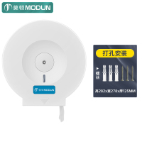 莫顿(MODUN) 卫生间塑料圆形卷纸盒纸巾盒厕所纸巾架 M-5822白色卷纸盒