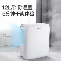 格力除湿机DH12EN